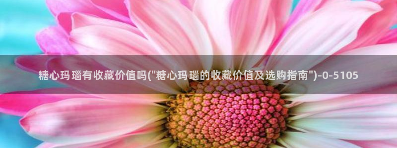 糖心lvog