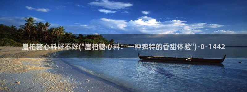 糖心a