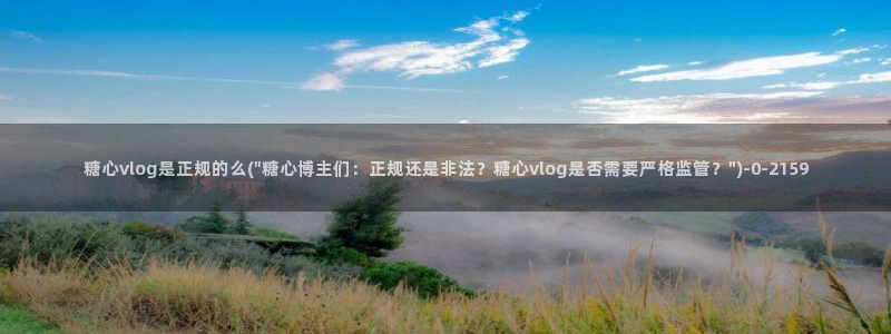 糖心系列