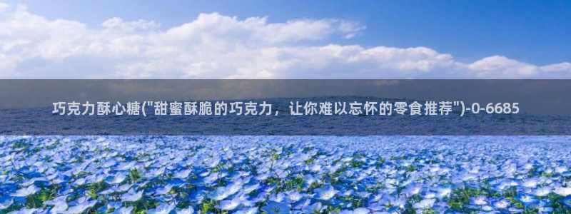糖心lvong