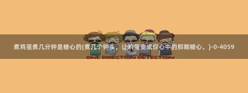 糖心vlgo百度云