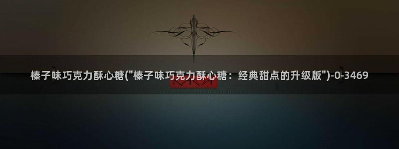 糖心把大家