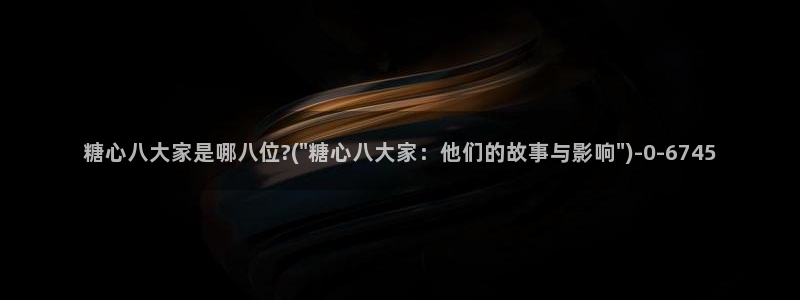 糖心在线一区
