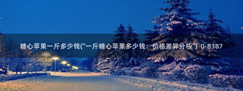 糖心vlgo柚子猫视频