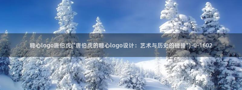 糖心18