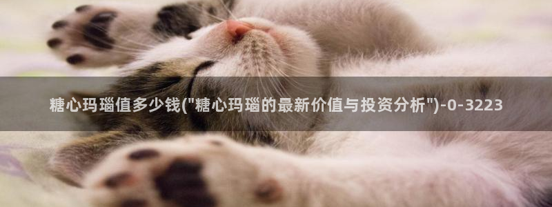 糖心vlgo免费观看姐姐的朋友