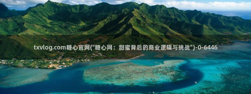 糖心专区