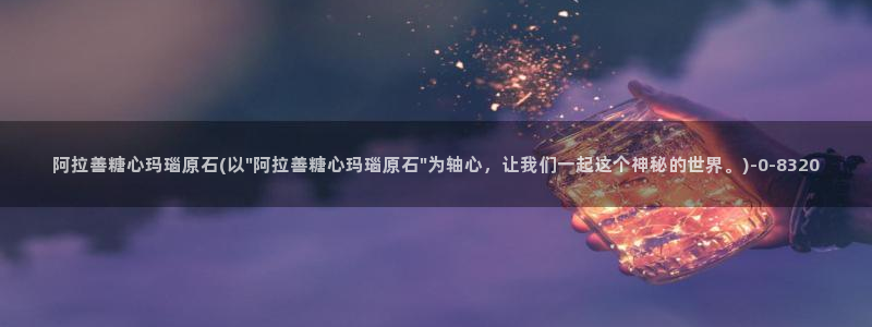 糖心专区