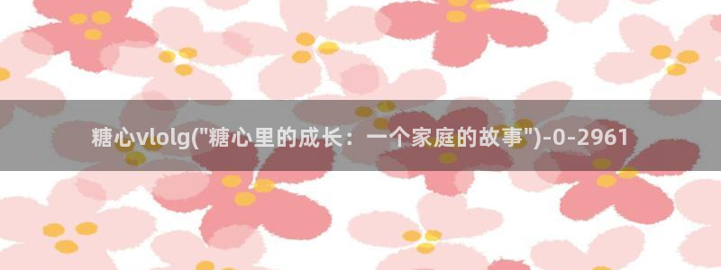 糖心vlgo美女泳装cc