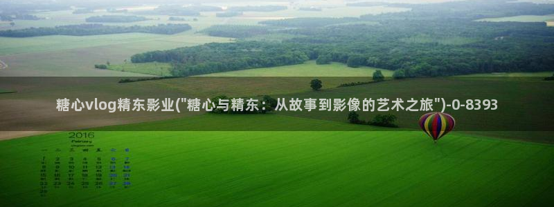 糖心vl