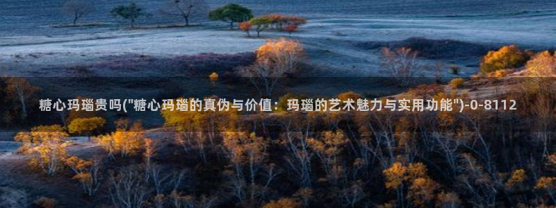 糖心vlgo柚子猫视频
