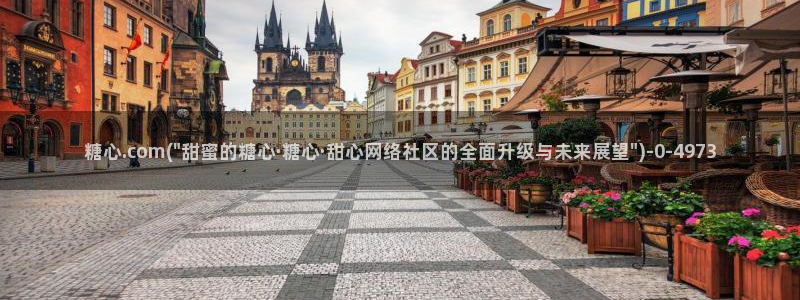 糖心vlgc：糖心.com(\