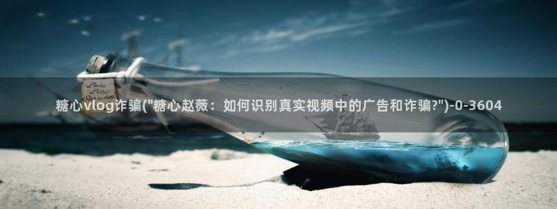 糖心推荐